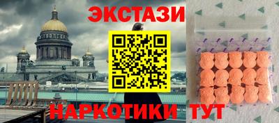 ПСИЛОЦИБИНОВЫЕ ГРИБЫ Балахна