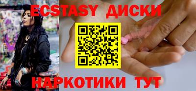 меф VHQ Балашиха