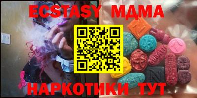 стафф Гусев