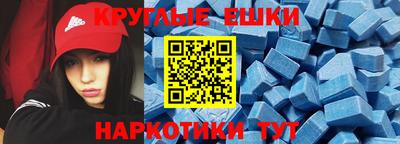 тгк Гусиноозёрск