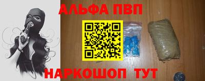 тгк Гусиноозёрск