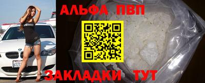 тгк Гусиноозёрск