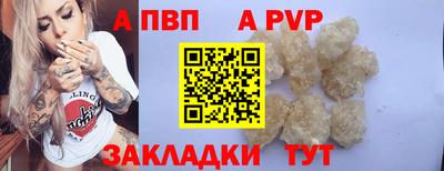 тгк Гусиноозёрск