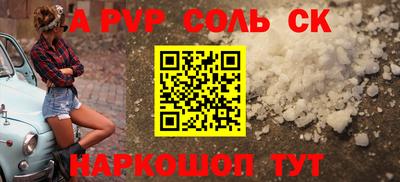 тгк Гусиноозёрск