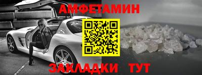 тгк Гусиноозёрск