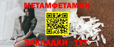 стафф Гусев