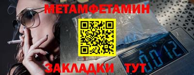 ALPHA-PVP Гусь-Хрустальный
