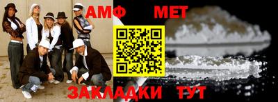 ALPHA-PVP Гусь-Хрустальный