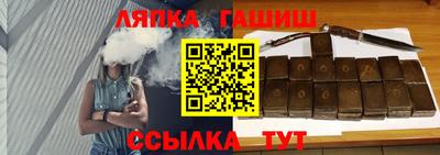 ALPHA-PVP Гусь-Хрустальный