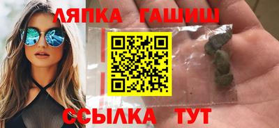 тгк Гусиноозёрск