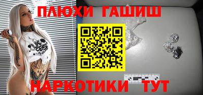 ПСИЛОЦИБИНОВЫЕ ГРИБЫ Балахна