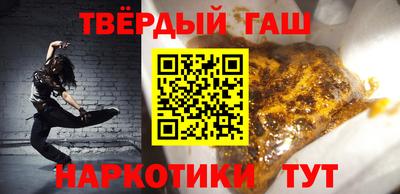 стафф Гусев