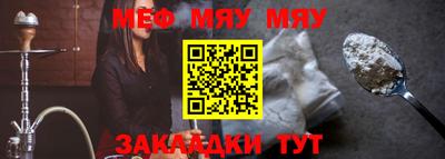 ALPHA-PVP Гусь-Хрустальный