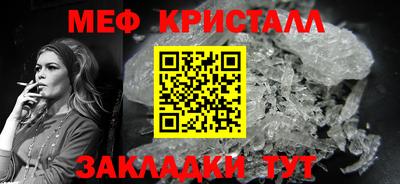 стафф Гусев
