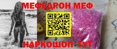 соль курить ск Азнакаево
