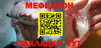 тгк Гусиноозёрск