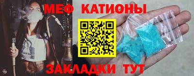 ALPHA-PVP Гусь-Хрустальный