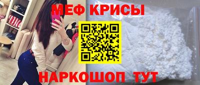 ALPHA-PVP Гусь-Хрустальный