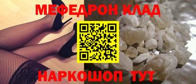 тгк Гусиноозёрск