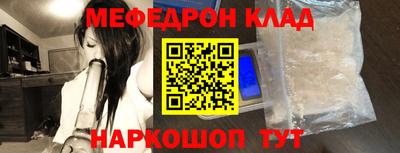 меф VHQ Балашиха