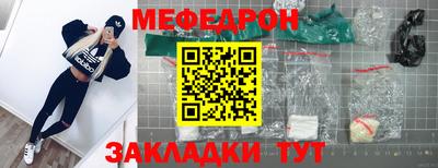 ALPHA-PVP Гусь-Хрустальный