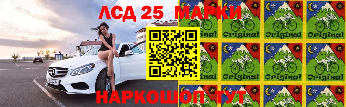 LSD-25 экстази ecstasy  Лсд 25 экстази  Курск 