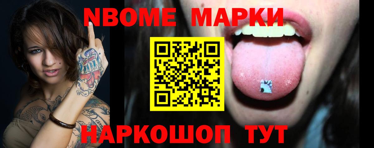 LSD-25 экстази кислота Курск