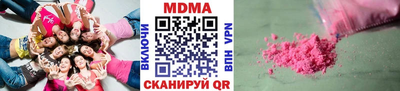 MDMA кристаллы  Курск 
