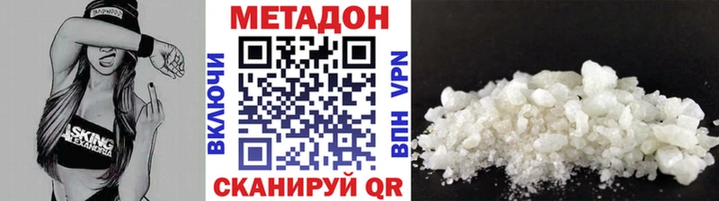 наркота  shop как зайти  Метадон белоснежный  Курск 