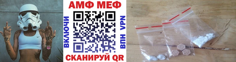 наркошоп  Курск  площадка как зайти  МЕТАМФЕТАМИН Декстрометамфетамин 99.9% 