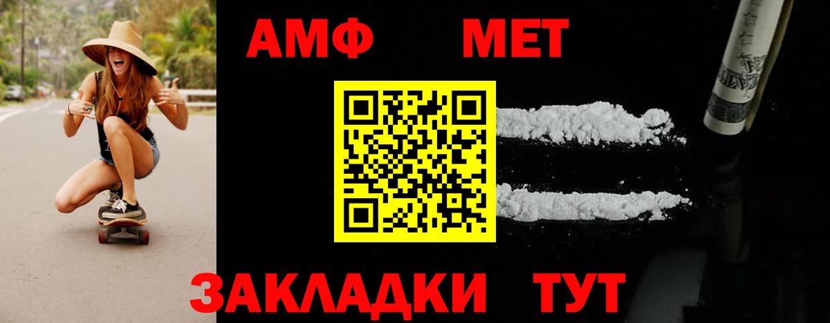 Первитин витя Курск