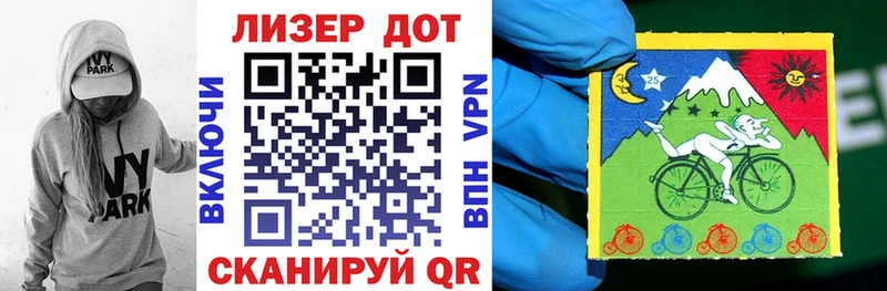 мега ссылка Курск Наркотические марки 1,8мг хочу наркоту