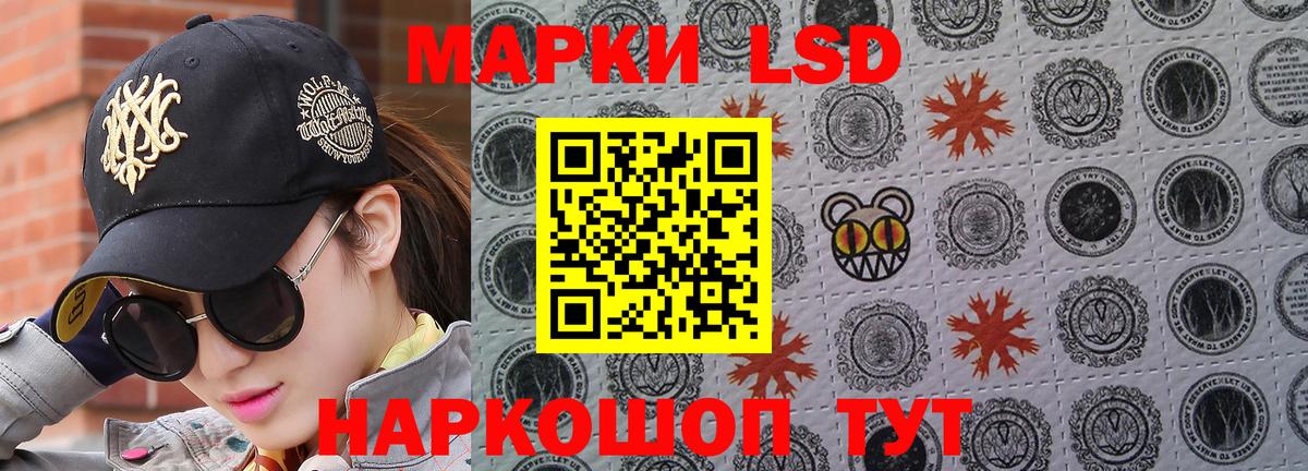 Метадон Курск