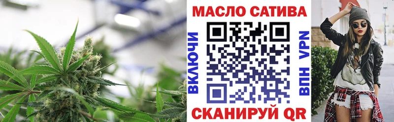 ТГК THC oil  что такое   Курск 