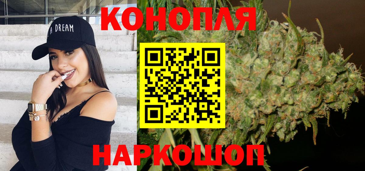 Шишки марихуана OG Kush  Бошки Шишки Bruce Banner  Вход с VPN  Курск  Конопля OG Kush 